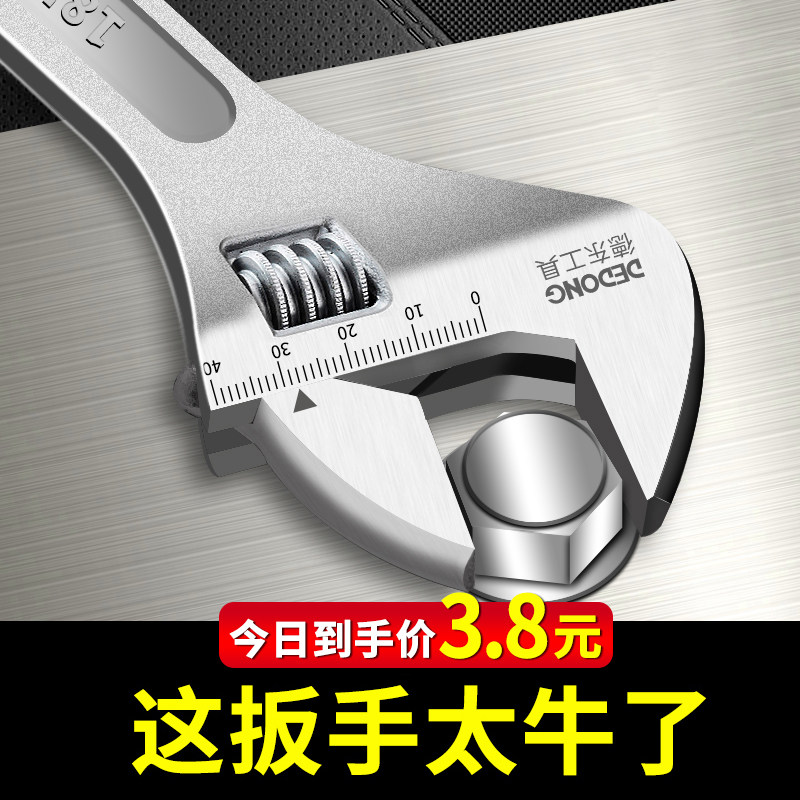 Movable Wrench Tool Multifunctional Opening Active Plate Handle Small Plate Set Large Live Mouth 12 Inch Universal 8 Tube Pliers