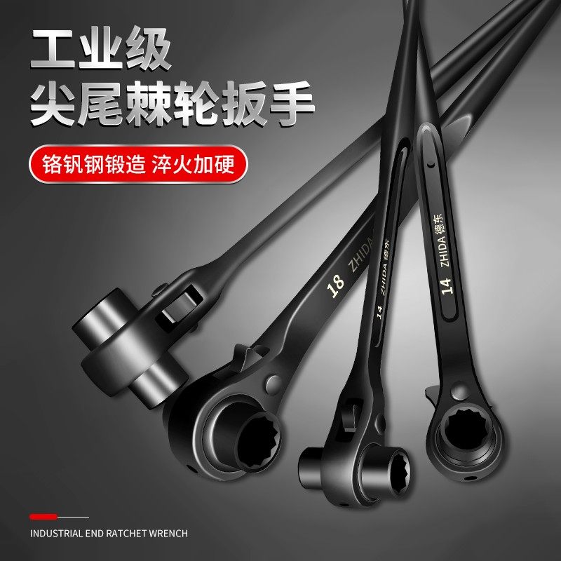 Pointed Tail Ratchet Wrench Two-Way Thorn Wheel Multifunctional Thorn Fast Automatic Plum Blossom Sleeve Tool Set Hardware Wheel