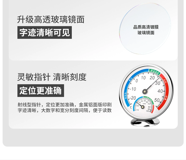 Nhiệt kế trong nhà, máy đo nhiệt độ và độ ẩm chính xác và nhiệt độ phòng khô và ướt, nhà kính điện tử phòng trẻ em có độ chính xác cao máy đo nhiệt độ microlife