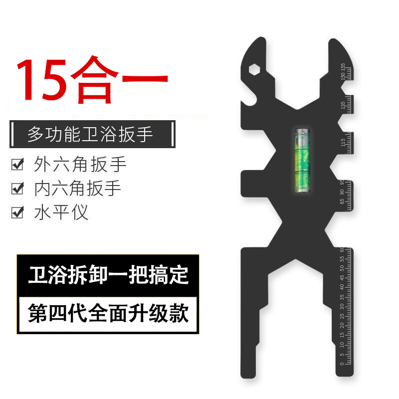 Bathroom tap wrench screwup multifunction sleeve Terra basin Pelvis Sewer mounted hose valve Core Repair