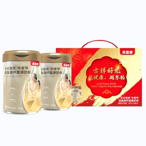 【贝因美】中老年富硒奶粉礼盒700g*2