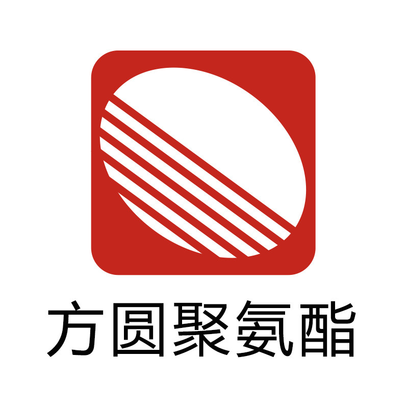 方圆聚氨酯海绵工厂的LOGO