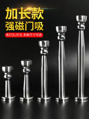 Door suction-free perforated lengthened and thickened stainless steel indoor powder room strong magnetic nail-free anti-collision top retaining wall suction door collision