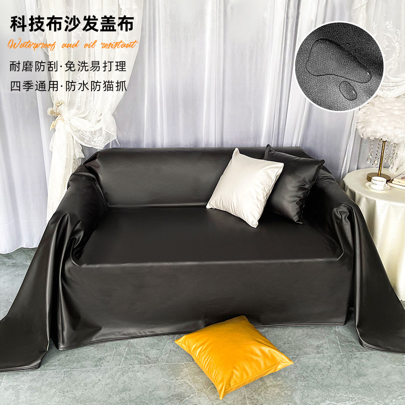 Waterproof diaper pet non-stick fur sofa towel technology cloth