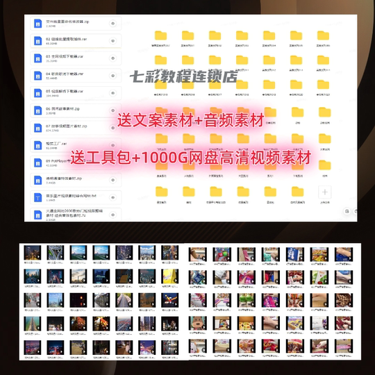 Bunte AI-Stapelbearbeitungssoftware, professionelle Version, vollautomatisches, intelligentes Misch- und Schneiden-Tool zur Erstellung kurzer Videosynthese-Überspielungen