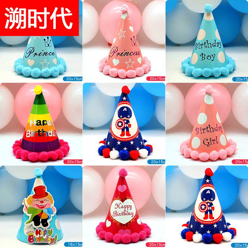Children Birthday Party Hats Birthday Headwear round Dots Hat Baby Birthday Party Cap Arrangement Sharp Corner Cap