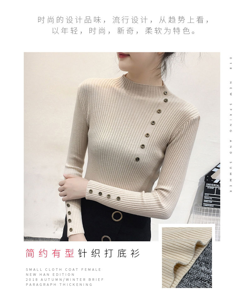 纽扣半高领上衣女打底衫 图2
