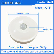 Smart home human body induction ceiling shell Smart photosensitive wall shell Plastic shell Smart home shell