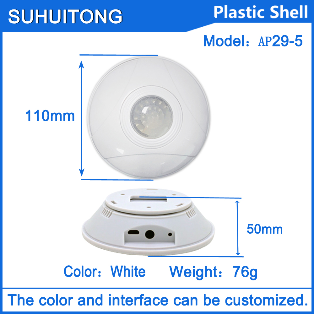 Smart home human body induction ceiling shell smart photosensitive Wall shell infrared transponder shell