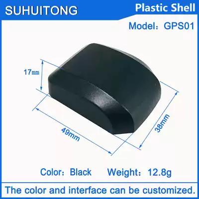GPS G-MOUSE antenna housing GPS Beidou housing junction box waterproof with sealing ring outlet hole housing