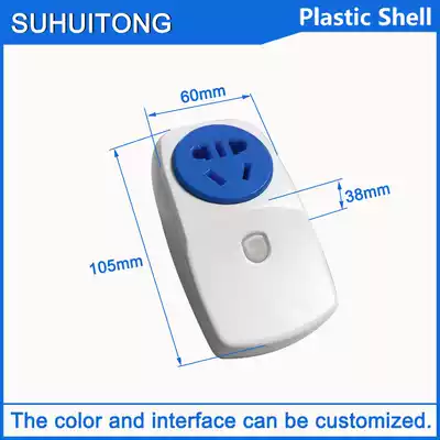 Smart home power socket shell smart socket shell timing socket national standard high power socket shell
