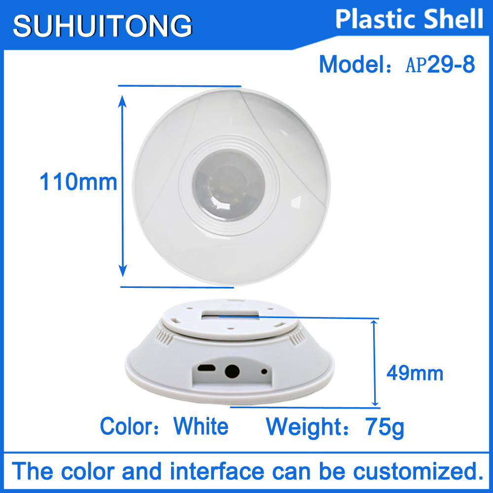 Smart home human body induction ceiling shell smart photosensitive Wall shell infrared transponder shell