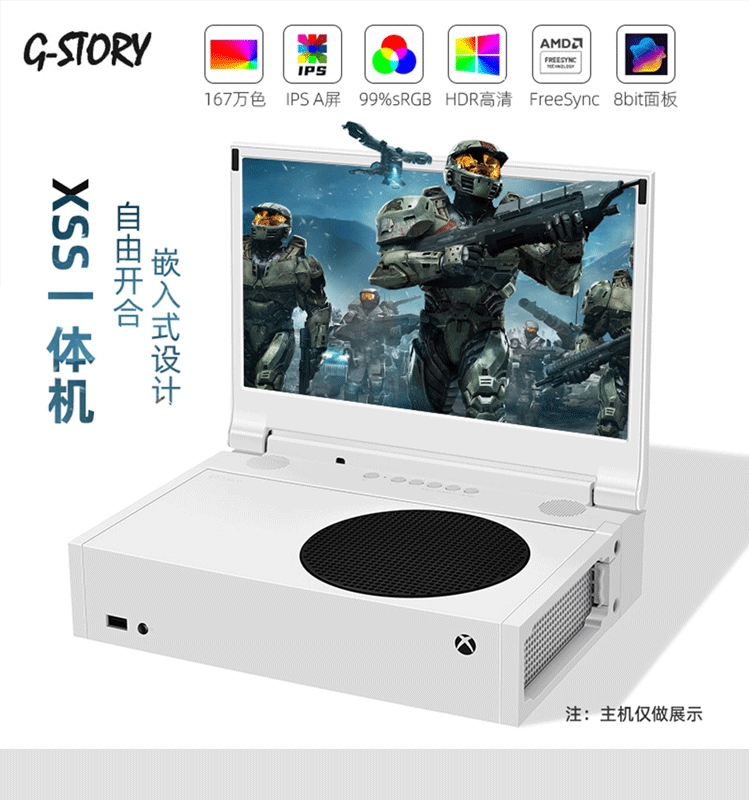 G-Story   Portable Monitor for Xbox Game Console Microsoft Xbox Seriessxss