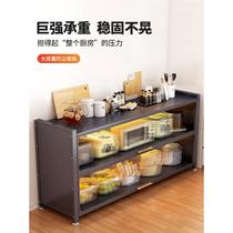Kitchen storage cabinet floor-standing multi-layer storage cabinet with door microwave appliance multi-functional cabinet sideboard storage rack