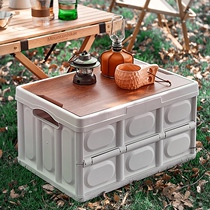 Outdoor camping containing box folding box Wildcamp sorting box on-board trunk Boxes Wood Lid Home Storage Box