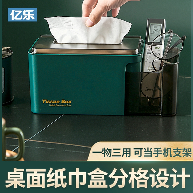 Light luxury desktop remote control storage box high-end gold-plated living room coffee table sundries storage basket multi-functional creative dormitory