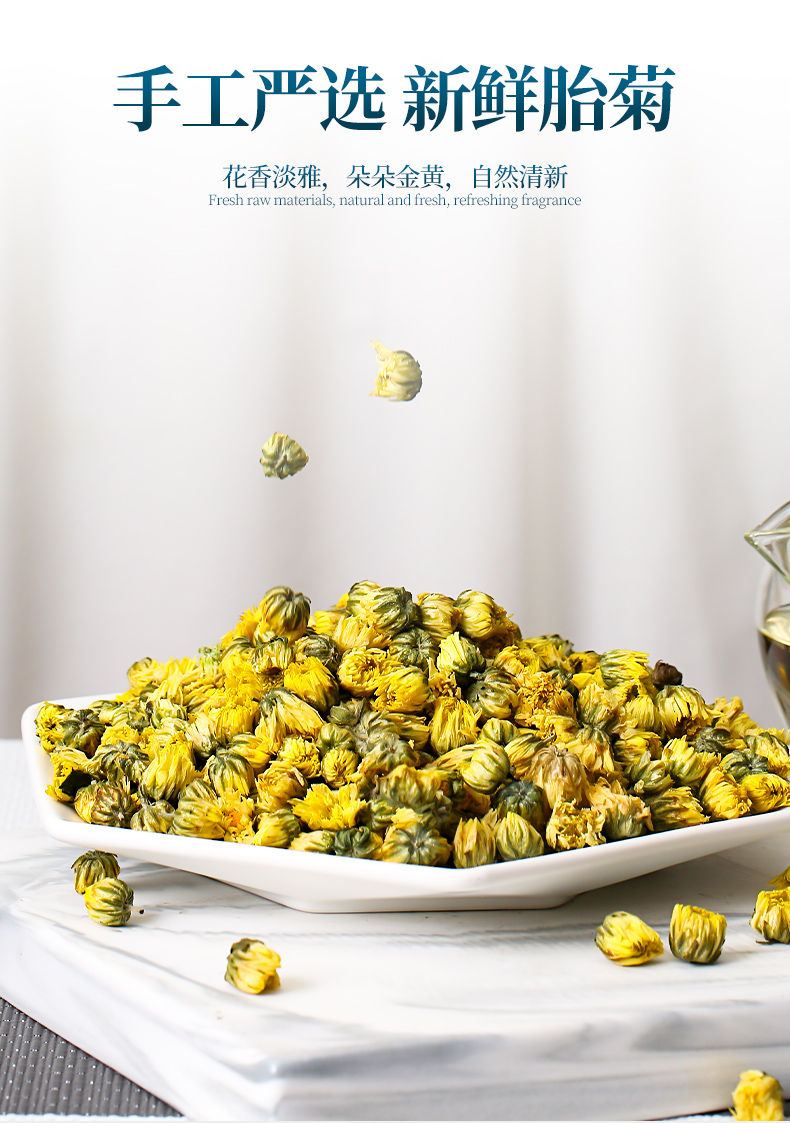 茶博山  新鲜蜂蜜冻干柠檬片+玫瑰花茶+胎菊 共135g 图7
