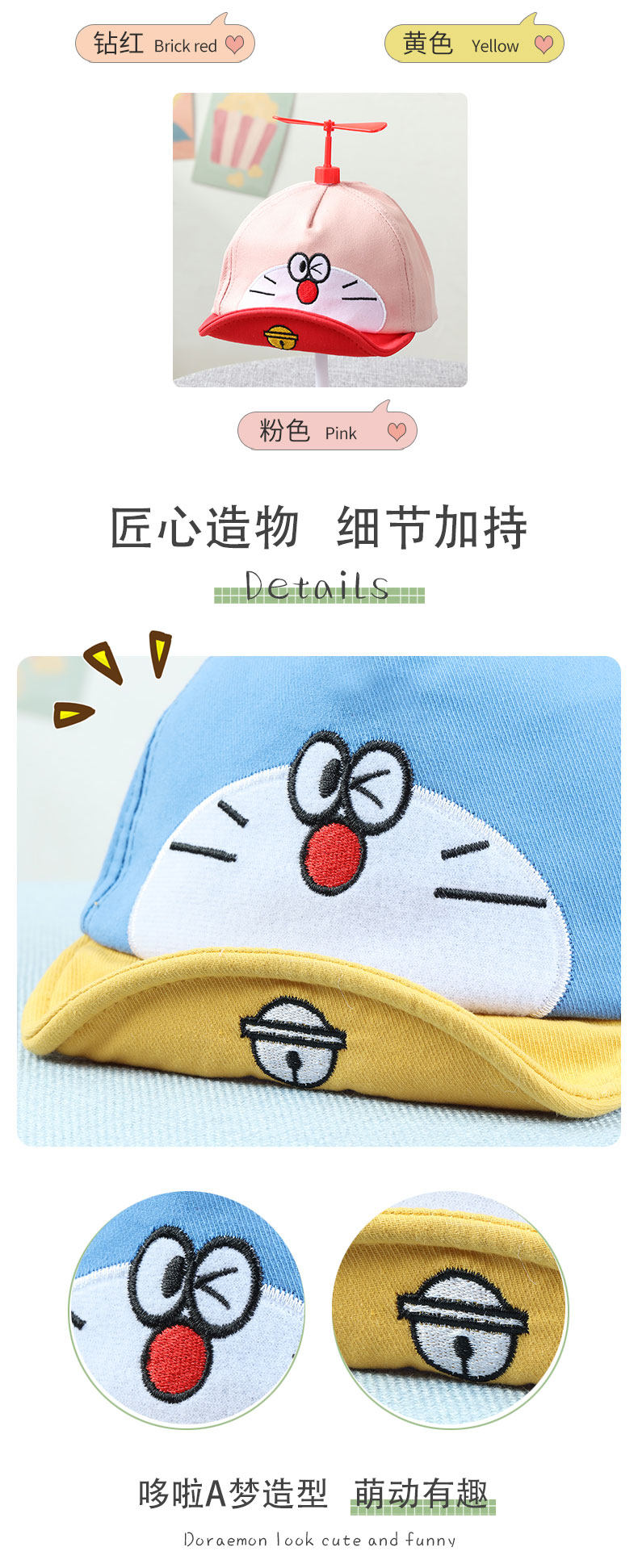 嘟佐 婴儿夏季薄款防晒鸭舌帽儿 图4