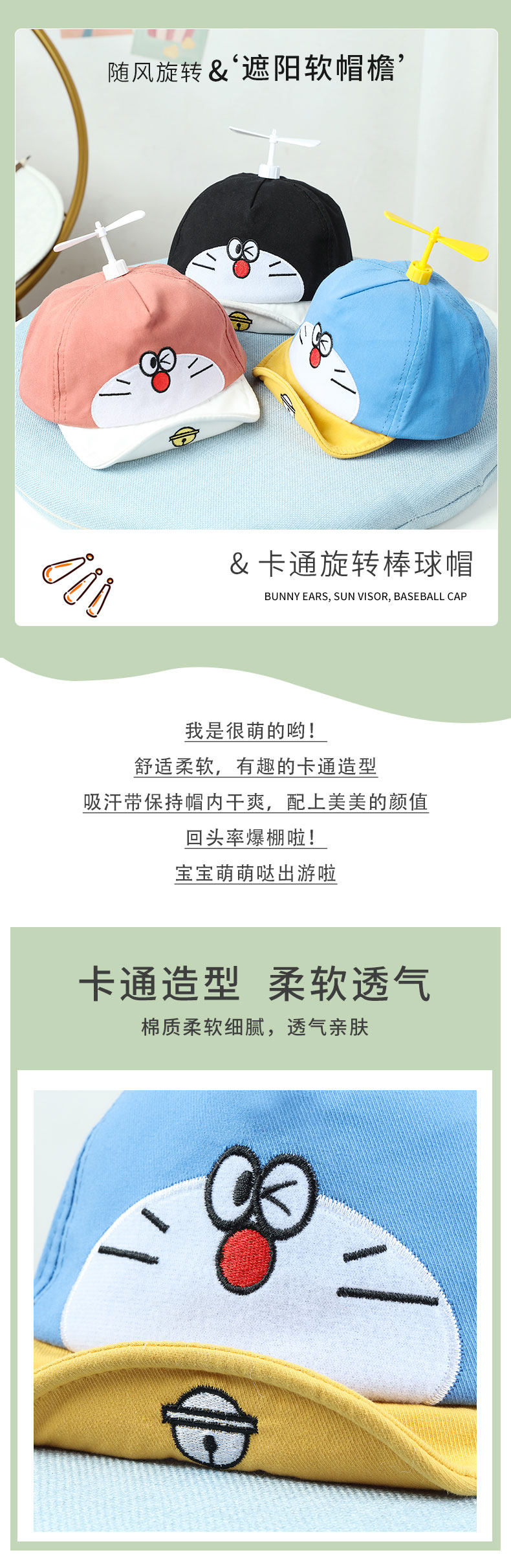嘟佐 婴儿夏季薄款防晒鸭舌帽儿 图1
