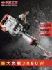 Huazhi high-power heavy-duty electric pick to hit concrete electric single-use industrial 95 air pick gun impact drill 65 rotary hammer drill