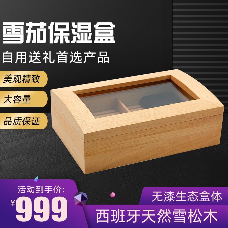  lafuuli cigar case cedar wood moisturizing box professional cigar case solid wood large capacity cigar alcoholization box
