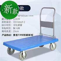 55 factory pulls grain large flat king trolley trolley transporter household car supermarket silent car load