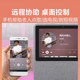 Smart Care Device for the Elderly, Smart Screen, Companion Camera, Video Call, Two-Way Intercom, Visual Monitoring, Remote