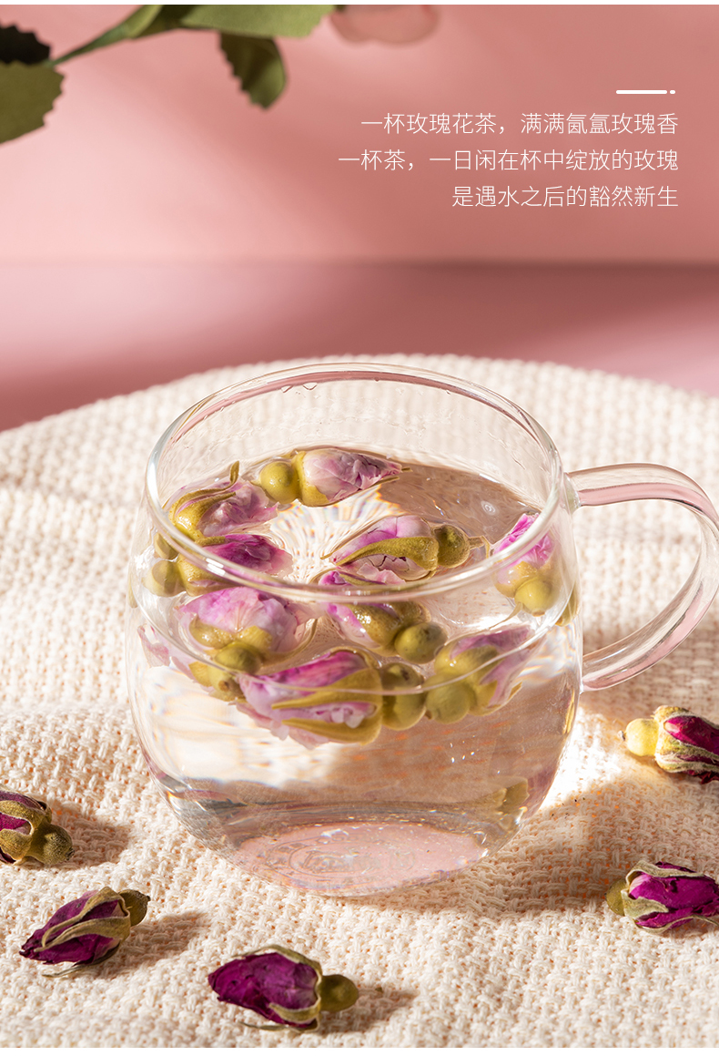 【薇娅推荐】芳蕾玫瑰花茶