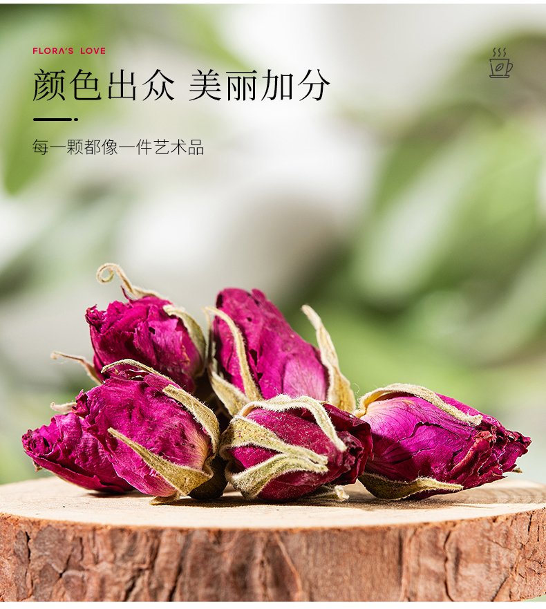 【薇娅推荐】芳蕾玫瑰花茶