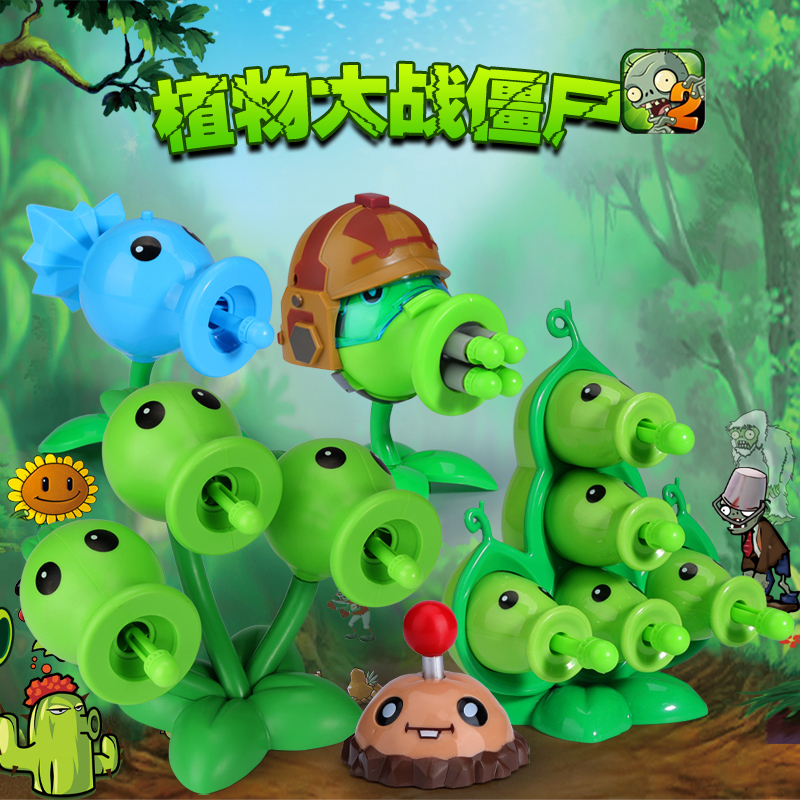 Plant vs. Zombie Toys New Edition Pea Pod Machine Gun Pea Shooter Ice Potato Thunder Nuts