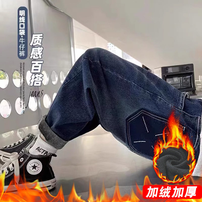Boy pants jeans boy clothing autumn and winter soft denim old daddy pants child plus suede Korean version boy trendy long pants-Taobao