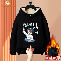 RLW Black 496 Upward Boy