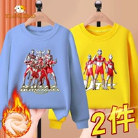 Ryw Indigo 479 Ultraman № 18 + Ultraman № 16