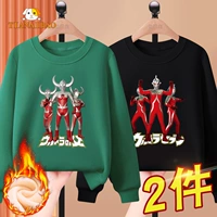 Ryw Dark Green 480 Ultraman № 19 + Ultraman № 18