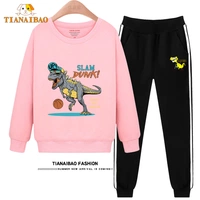 YW Pink 361 Dinosaur, играющий в баскетбол + CK Black 245KB Bicycle Yellow Dragon