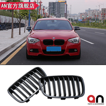 Suitable for BMW 1 series F20116118120 Modified horizontal bar bright black mesh grille Taiwan AN