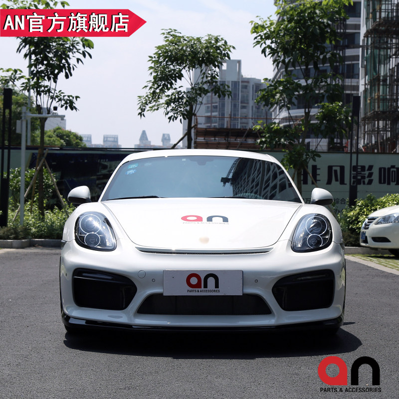 Suitable for 14 Porsche Cayman 981 Cayman Boxster modified gt4 big surround Taiwan AN