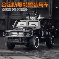Alloy simulation special police armored vehicle large childrens toy car boy police car model for military off-road combat vehicle