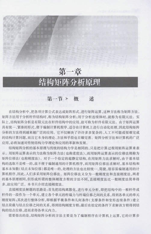 Книжный рисунок