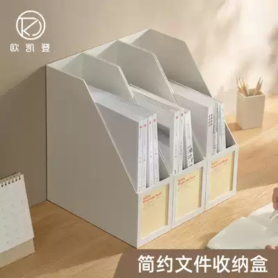 Desk rack book storage box finishing artifact desktop bookshelf desk student file storage box