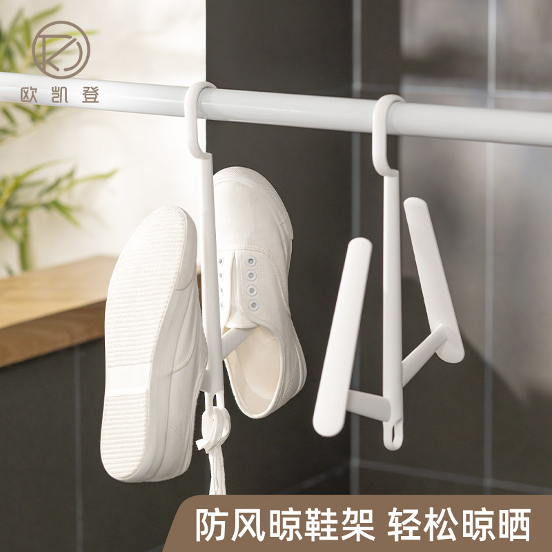 Okeiden Balcony Dry Shoe Rack Sunning Shoes Shelving Windows Sun Shoes Sandal Sandal Shelf Hooks