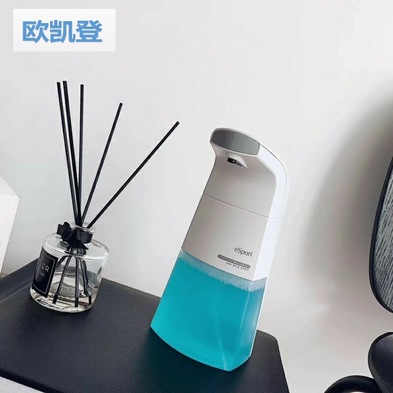 espori Korea Smart Induction Foam Soap Dispenser Fully Automatic Washing Mobile Phone Household Children's Antibacterial Hand Washing Liquid