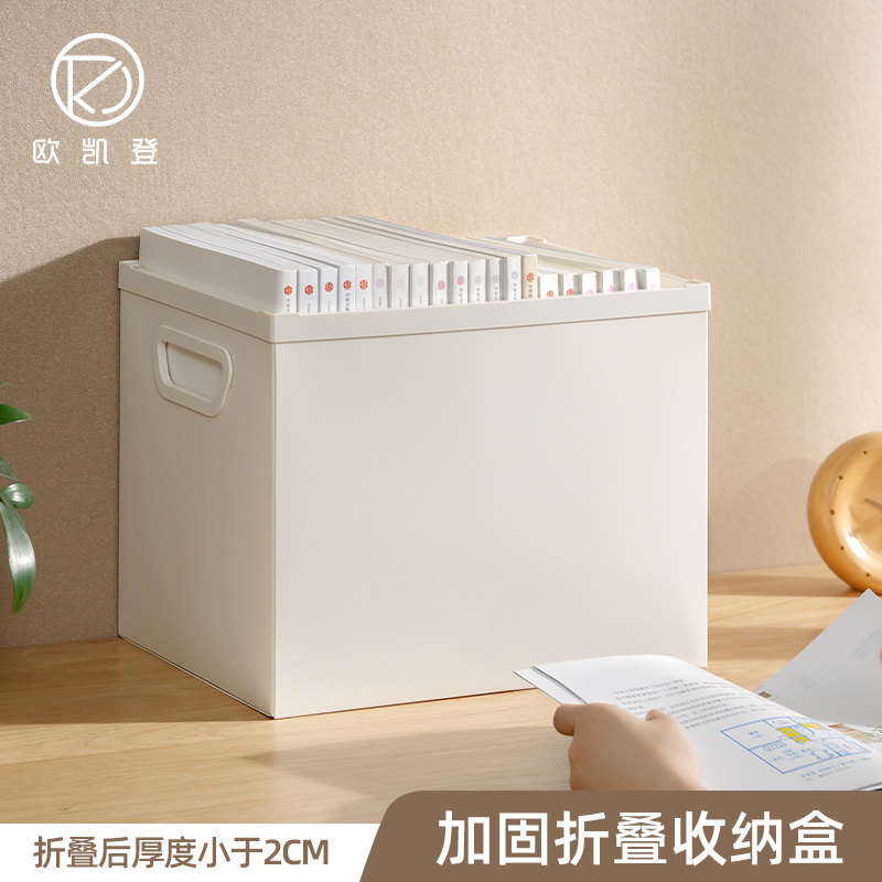 Aukeiden Folding Bookcase Book Containing box containing box book containing box high school textbook finishing box