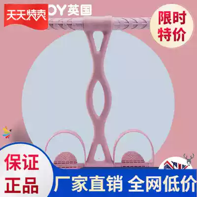 Fitness tension device pedal pedal pedal dormitory labor-saving training device portable durable anti-breaking pull Student equipment God