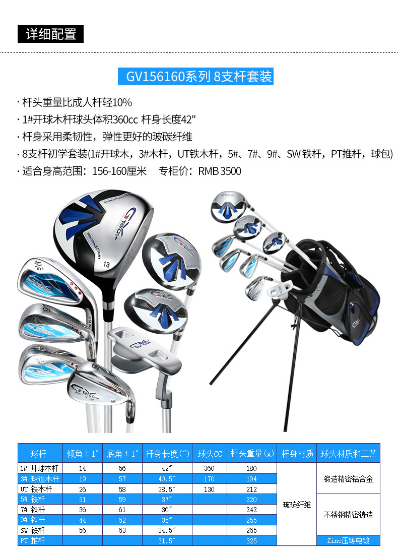 GVTOUR- детские Удерживая rod_04.jpg