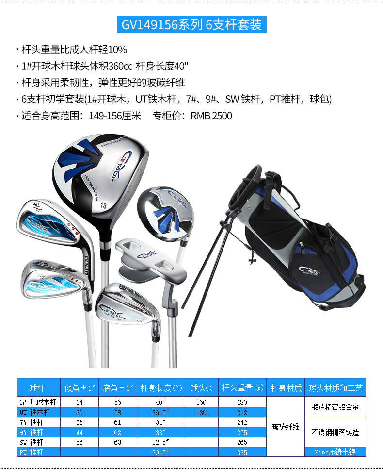 GVTOUR- детские Удерживая rod_05.jpg