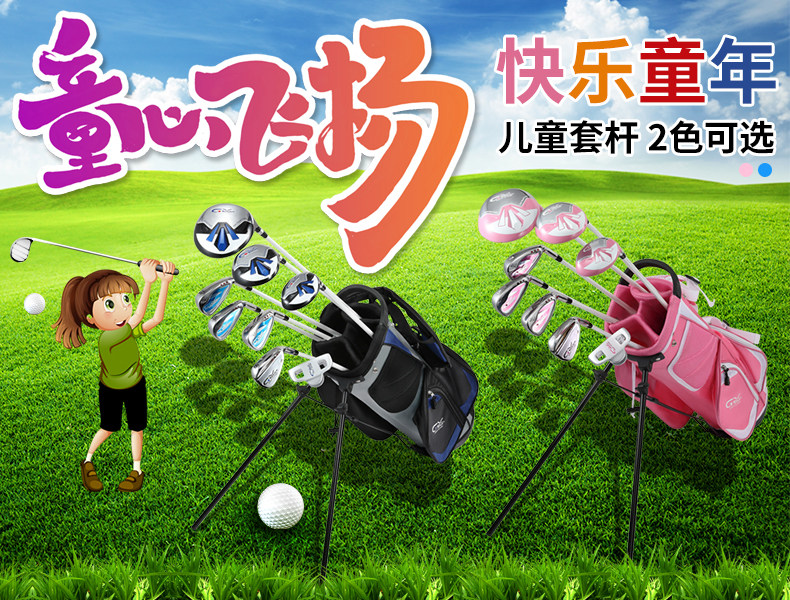 GVTOUR- детские Удерживая rod_01.jpg