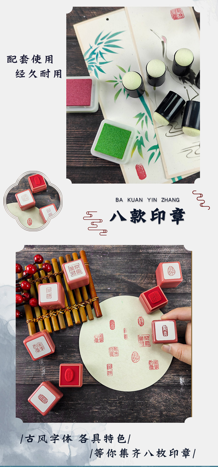 【中国直邮】Papus 拓印体验中国传统文化大熊猫千里江山图等多款礼物 送亲人送朋友孩子 国潮新年礼物 春节伴手礼 [闲云野鹤]