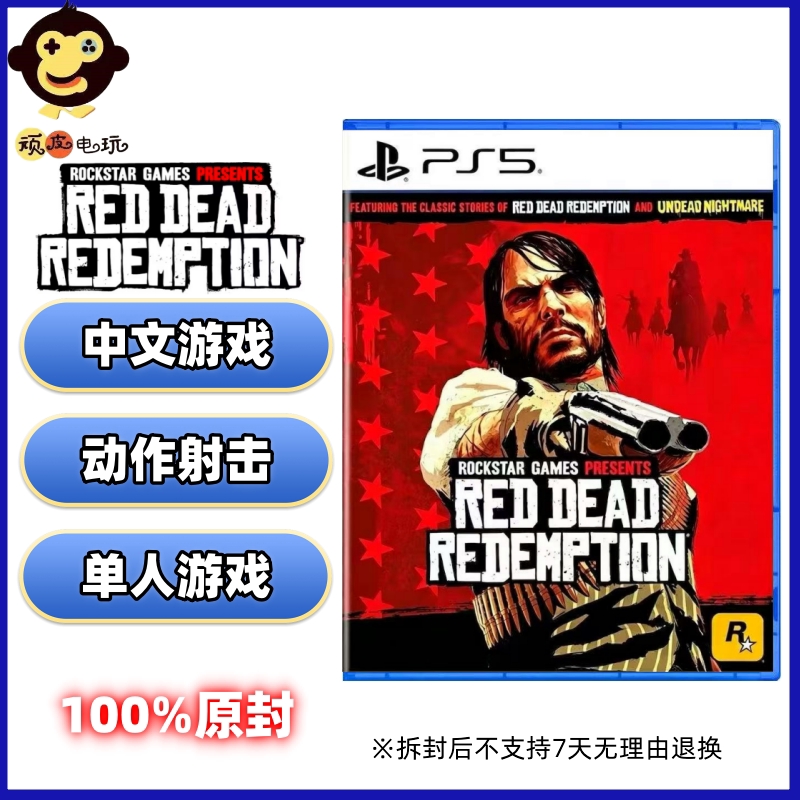 In-Stock Sony Ps5 Game Red Dead Redemption 1 Complete Edition with Dlc Bloodborne: the Nightmare of the Undead