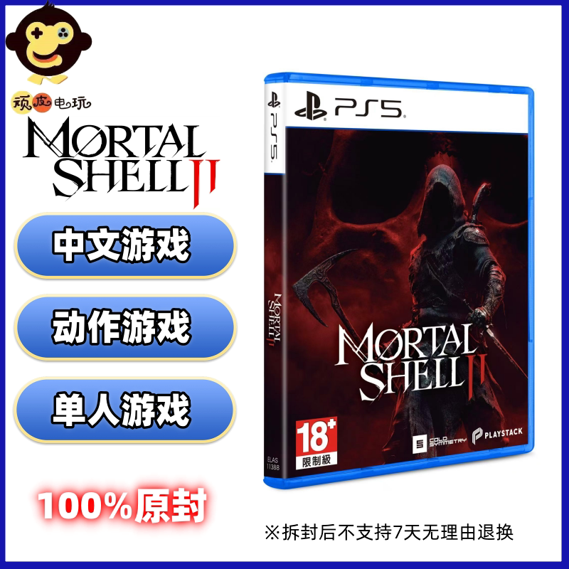 Sony Ps5 Game Mortal Shell Ii Hong Kong Version Chinese Action Game Original Sony Ps5 Game Mortal Shell Ii Hong Kong Version Chinese Action Game Original